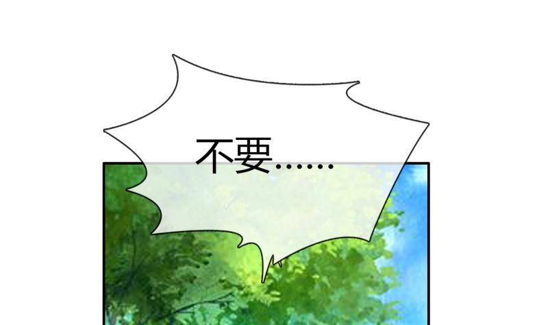 第16话 我喜欢你，你喜欢他，他喜欢她-第16话