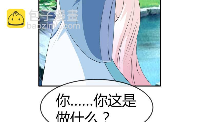 第16话 我喜欢你，你喜欢他，他喜欢她-第16话