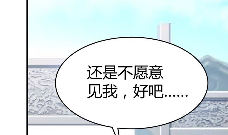 第16话 我喜欢你，你喜欢他，他喜欢她-第16话