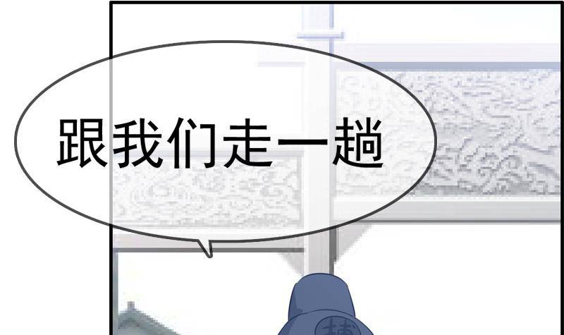 第16话 我喜欢你，你喜欢他，他喜欢她-第16话