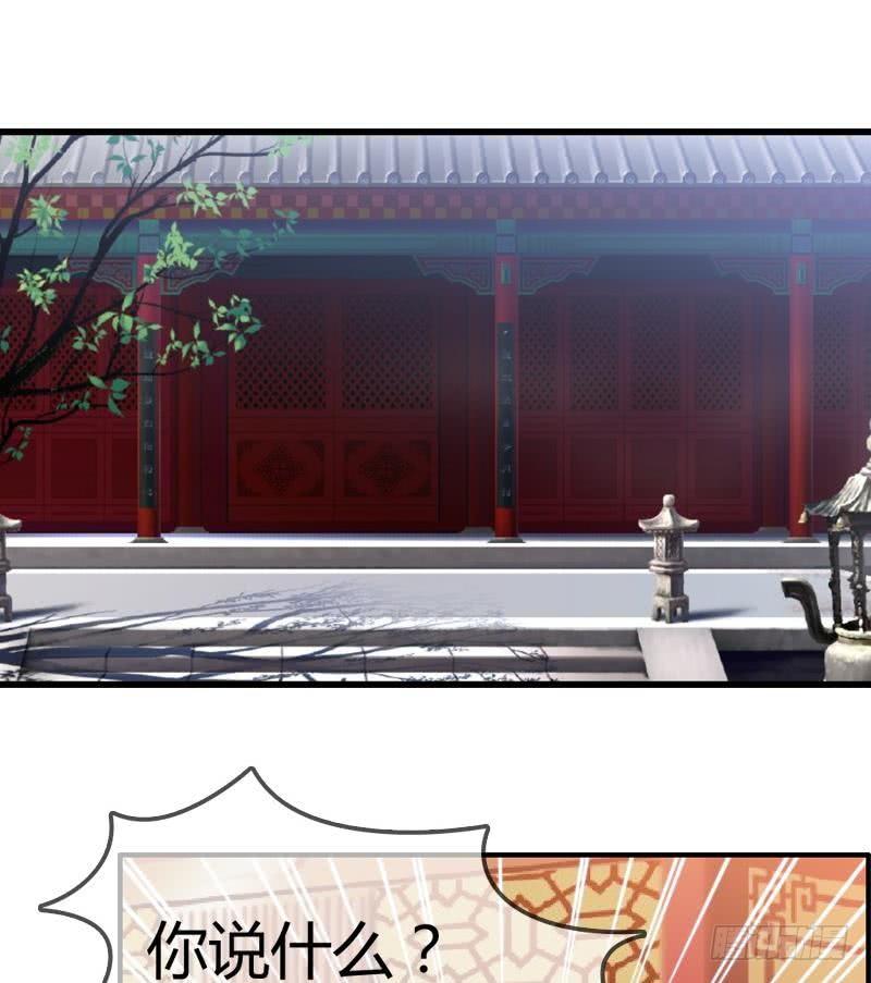 第16话 我喜欢你，你喜欢他，他喜欢她-第16话