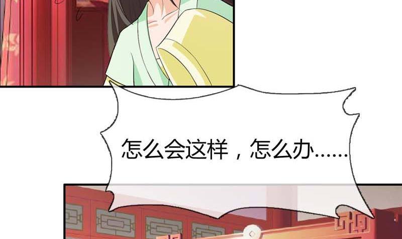 第16话 我喜欢你，你喜欢他，他喜欢她-第16话