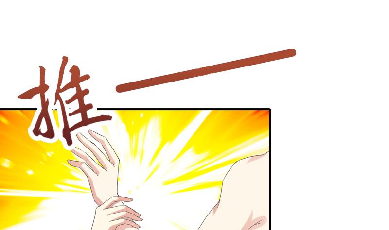 第18话 花魁(1/2)-第18话