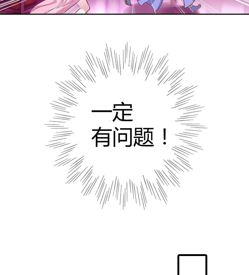 第18话 花魁(1/2)-第18话