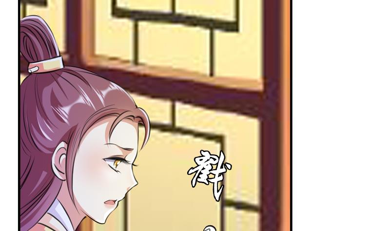 第18话 花魁(1/2)-第18话