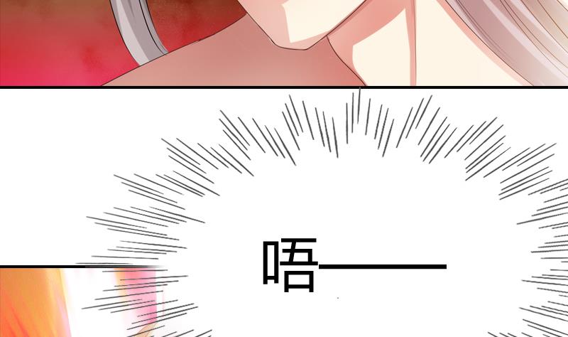 第18话 花魁(1/2)-第18话
