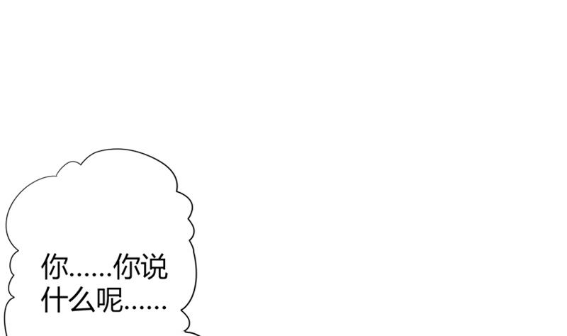 第20话 花魁的爱恋(1/2)-第20话