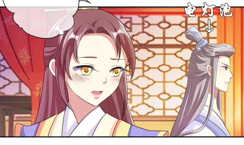 第20话 花魁的爱恋(1/2)-第20话