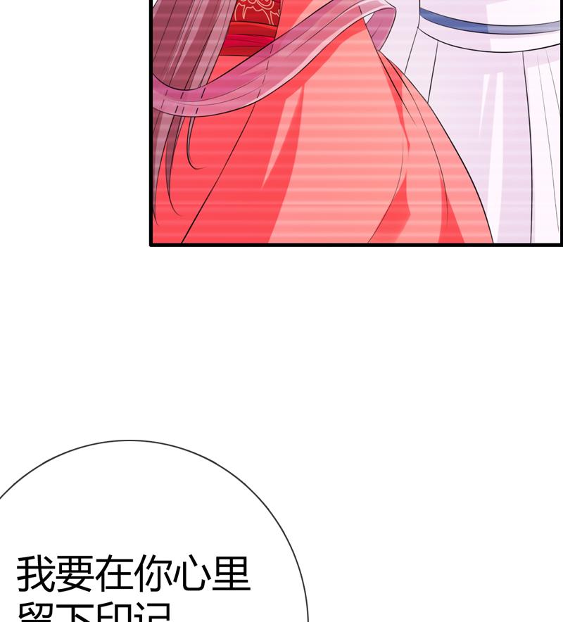 第20话 花魁的爱恋(1/2)-第20话