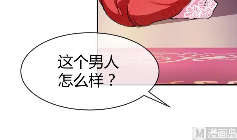 第20话 花魁的爱恋(1/2)-第20话