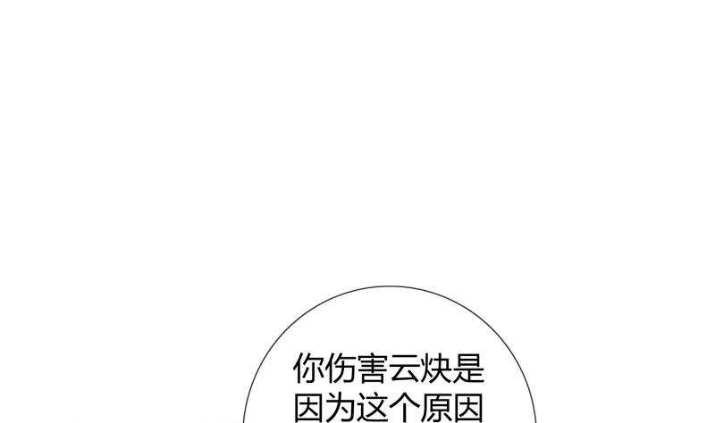 第20话 花魁的爱恋(1/2)-第20话