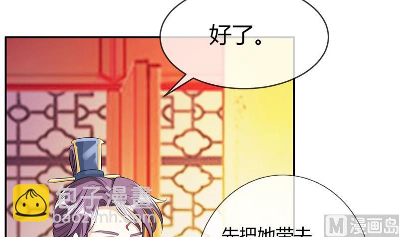 第20话 花魁的爱恋(1/2)-第20话