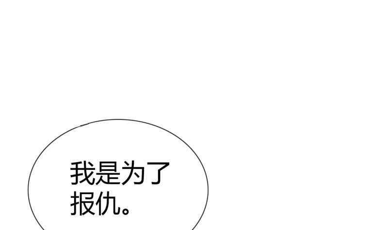 第20话 花魁的爱恋(1/2)-第20话