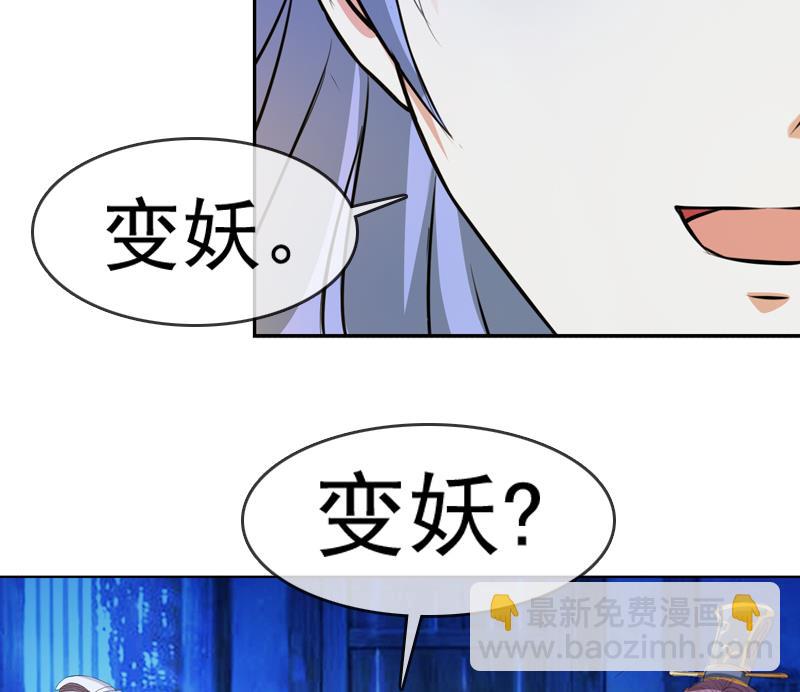 第22话 花魁背后的阴谋(1/2)-第22话