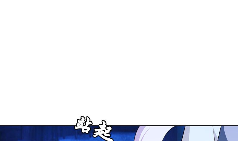 第22话 花魁背后的阴谋(1/2)-第22话