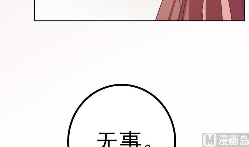 第24话 静候佳音(1/2)-第24话
