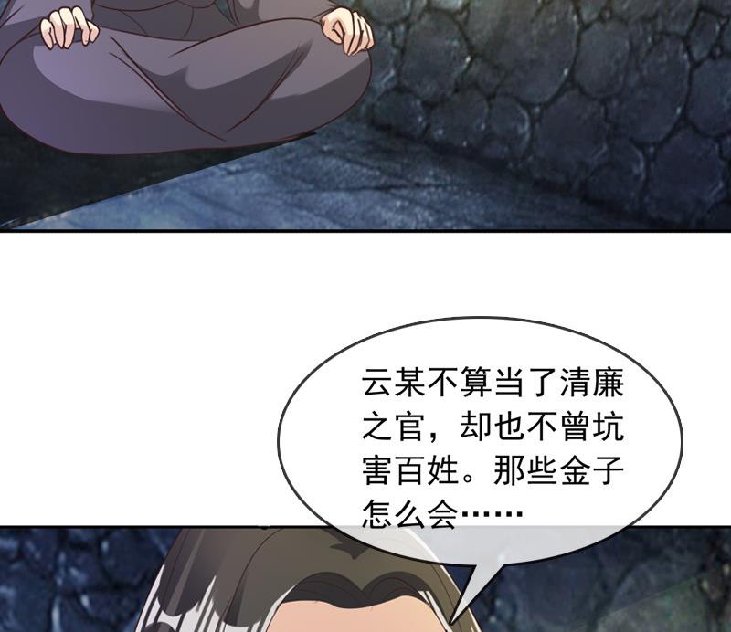 第24话 静候佳音(1/2)-第24话