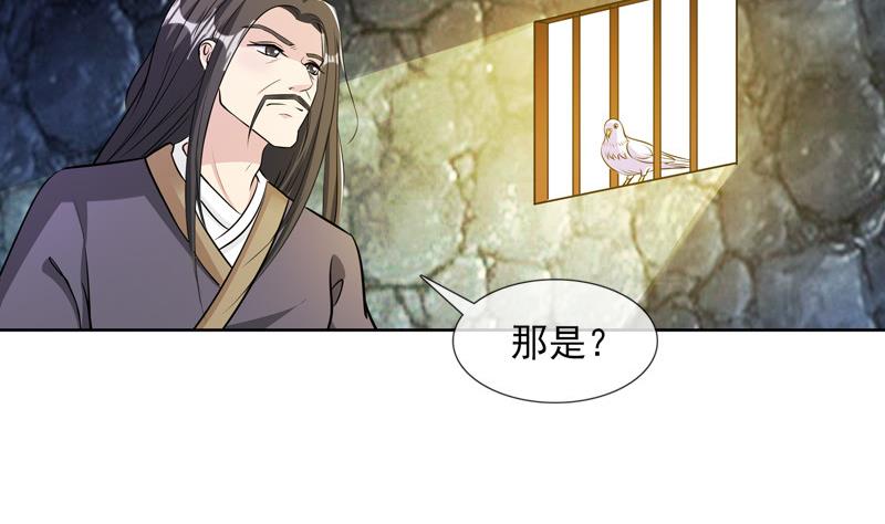 第24话 静候佳音(1/2)-第24话
