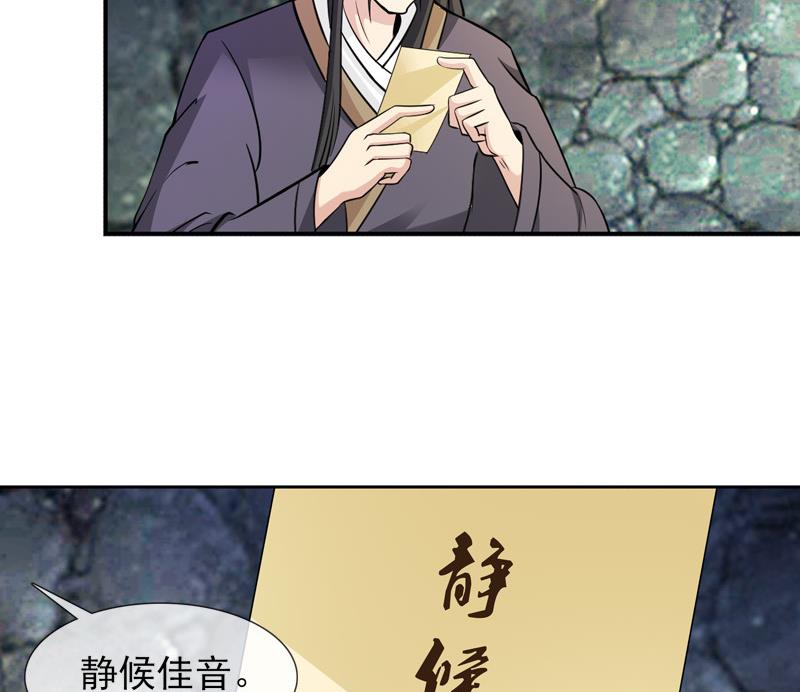 第24话 静候佳音(1/2)-第24话