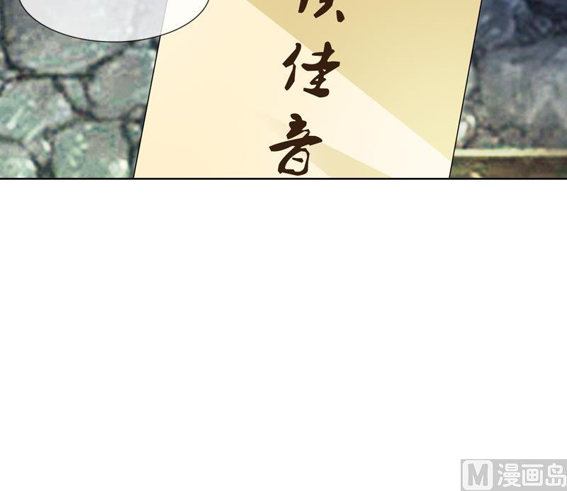 第24话 静候佳音(1/2)-第24话