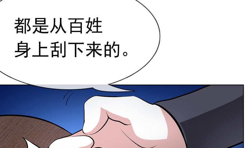 第24话 静候佳音(1/2)-第24话