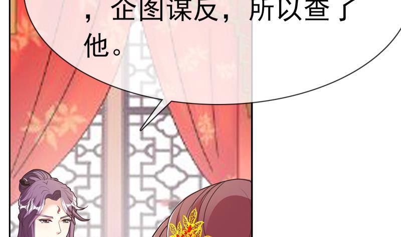 第24话 静候佳音(1/2)-第24话