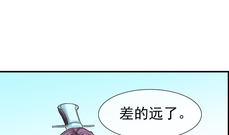 第26话 关键证据(1/2)-第26话