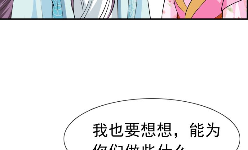 第26话 关键证据(1/2)-第26话