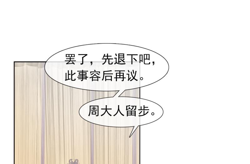 第26话 关键证据(1/2)-第26话
