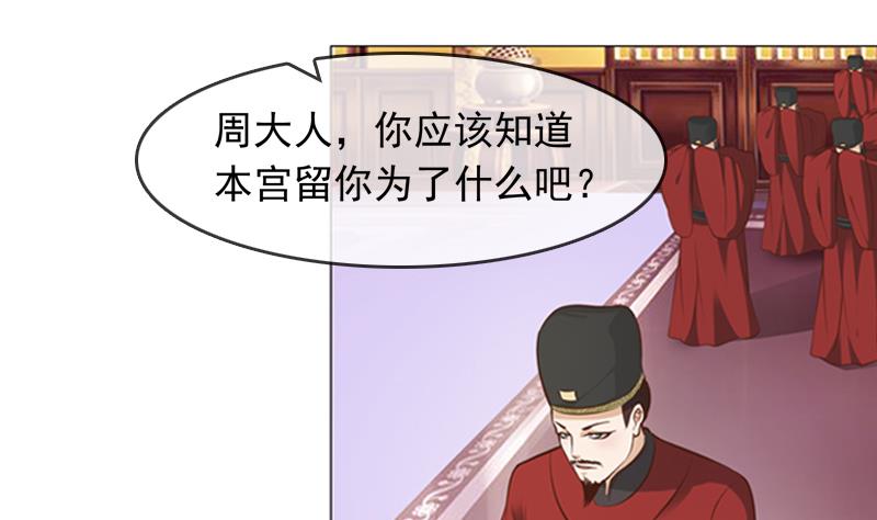 第26话 关键证据(1/2)-第26话