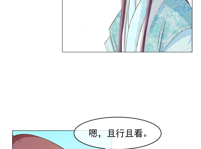 第26话 关键证据(1/2)-第26话