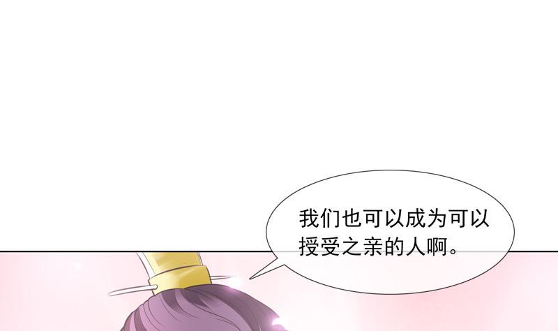第28话 男女授受不亲-第28话