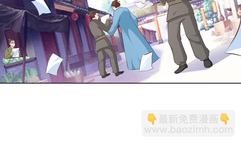 第30话 击败吕后(1/2)-第30话