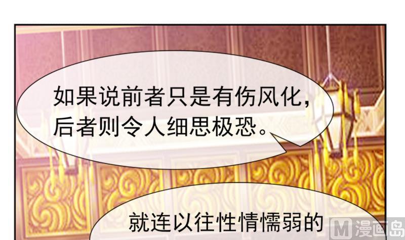 第30话 击败吕后(1/2)-第30话