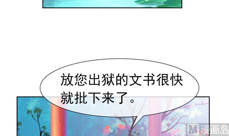 第30话 击败吕后(1/2)-第30话