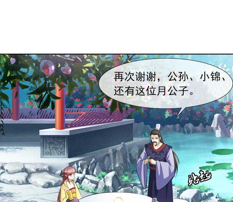 第30话 击败吕后(1/2)-第30话