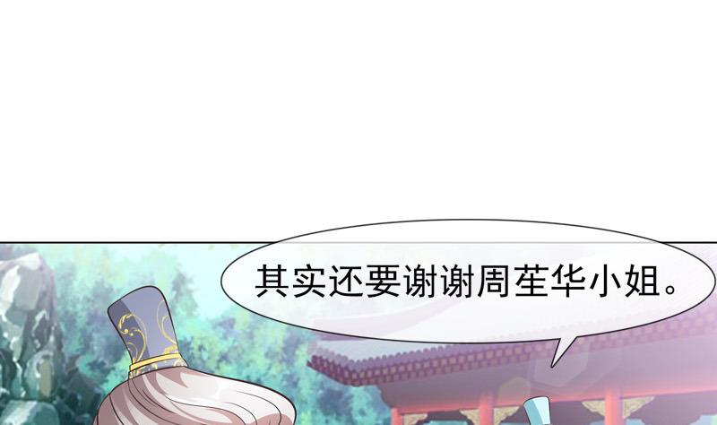 第30话 击败吕后(1/2)-第30话