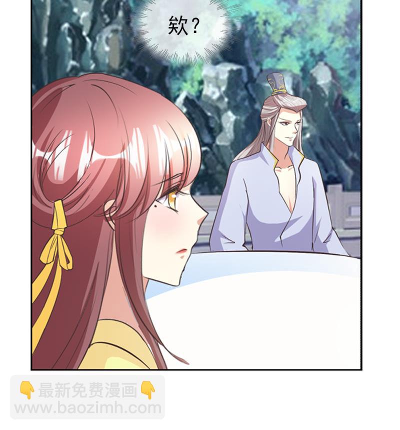 第30话 击败吕后(1/2)-第30话