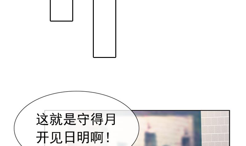 第30话 击败吕后(1/2)-第30话
