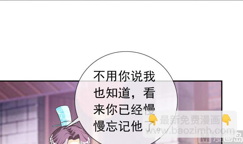第30话 击败吕后(1/2)-第30话