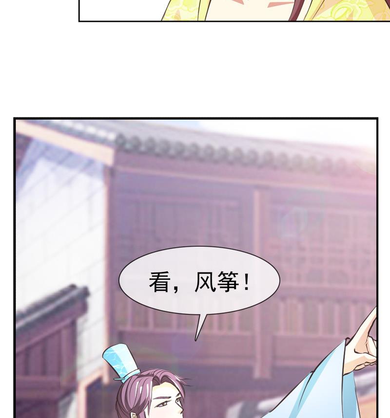 第30话 击败吕后(1/2)-第30话