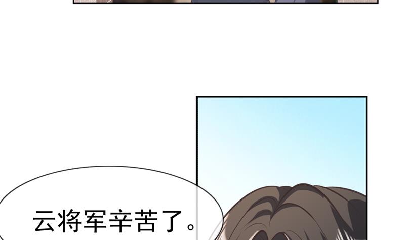 第30话 击败吕后(1/2)-第30话