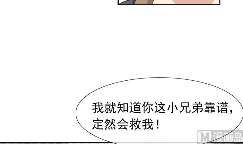 第30话 击败吕后(1/2)-第30话