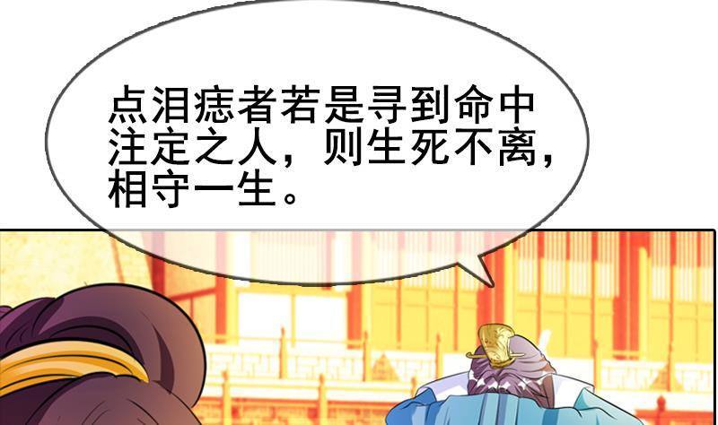 第4话 皇宫宴会-第4话