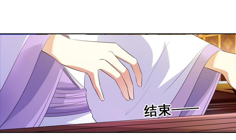 第4话 皇宫宴会-第4话