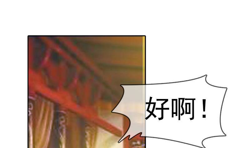 第4话 皇宫宴会-第4话