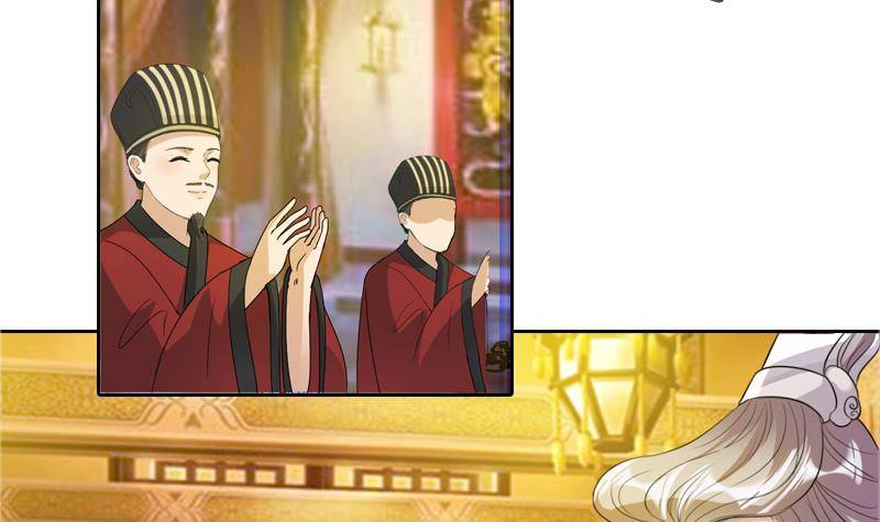 第4话 皇宫宴会-第4话