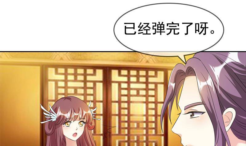 第4话 皇宫宴会-第4话