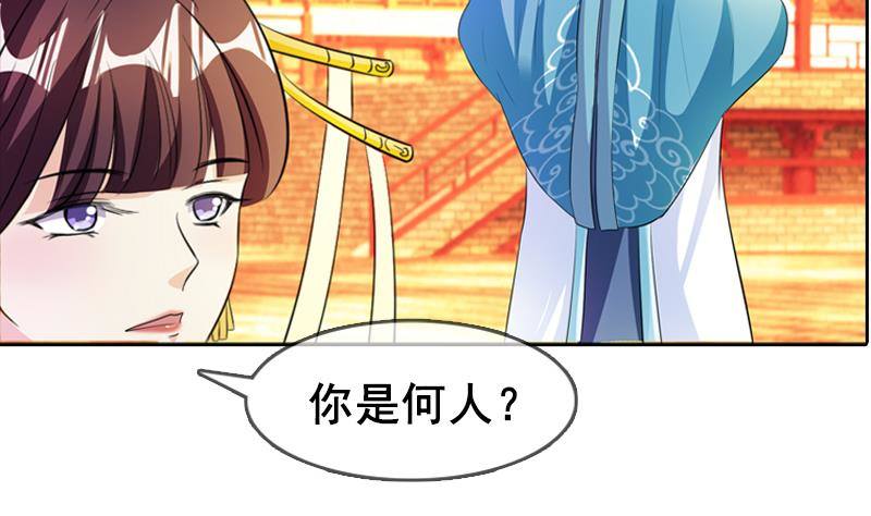 第4话 皇宫宴会-第4话