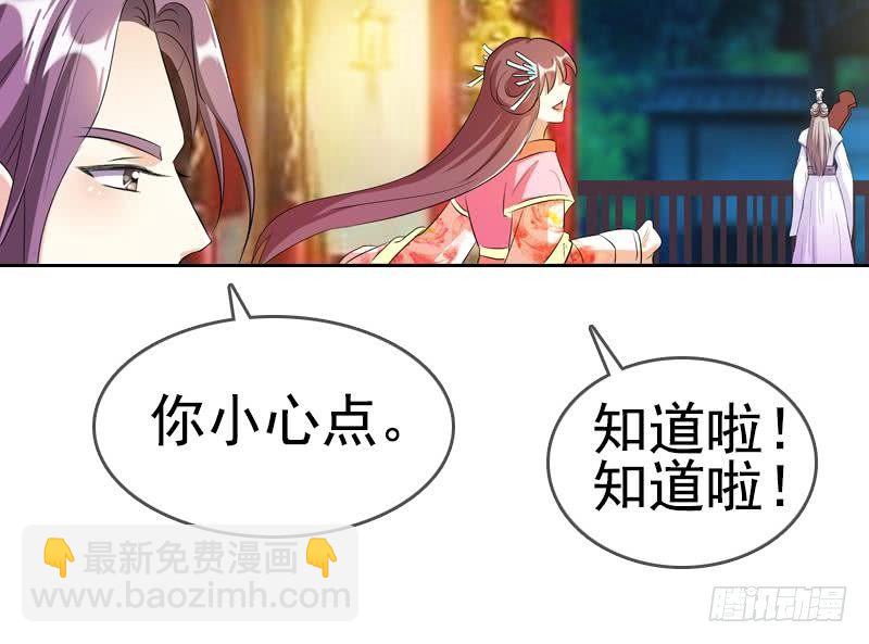 第4话 皇宫宴会-第4话